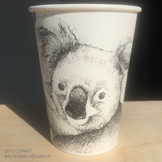 cupArt-sb-koalaweb